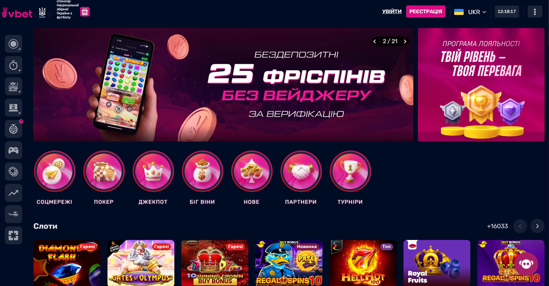 Главная страница онлайн казино Vbet